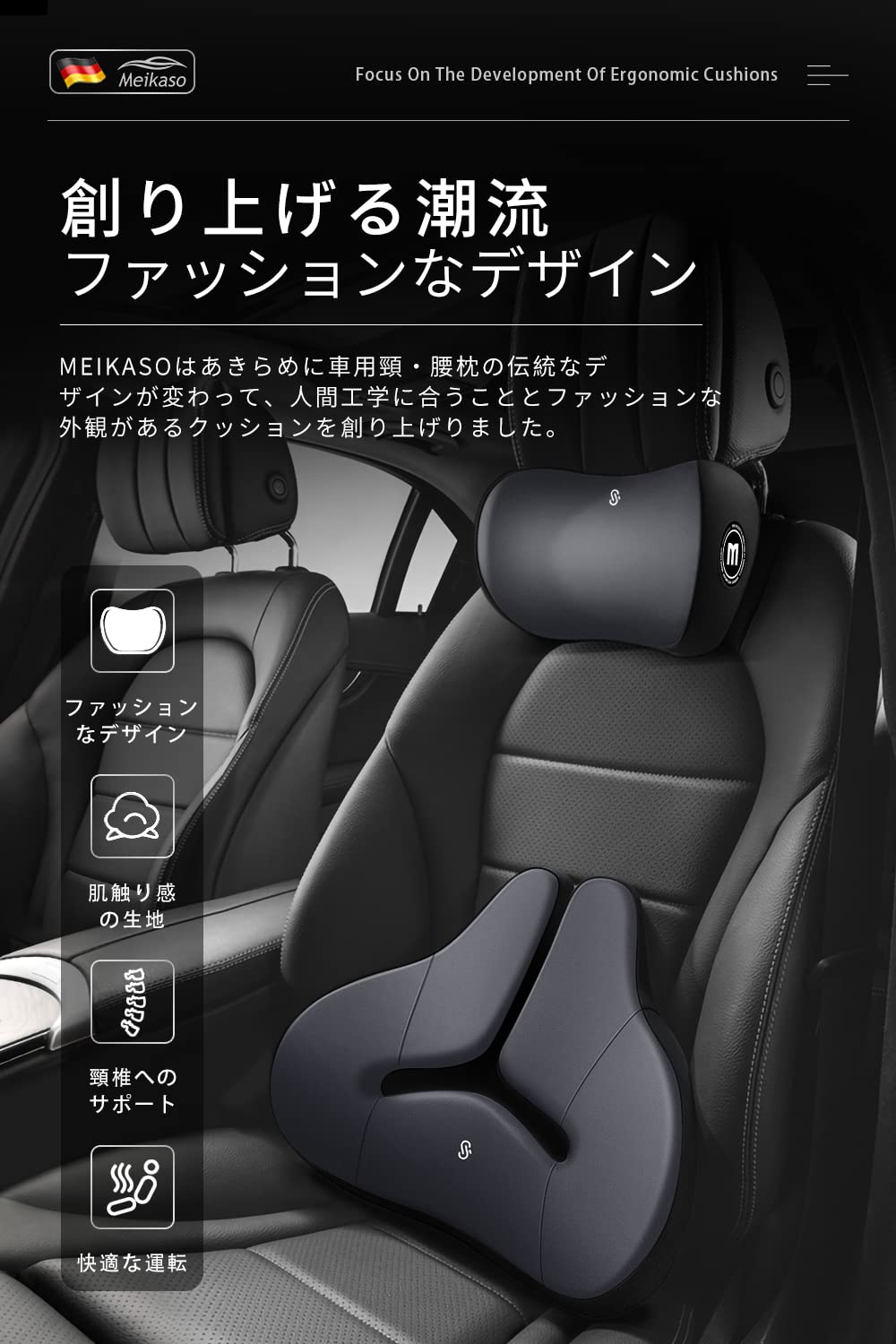 【色: 1-ダークグレー】Meikaso 腰クッション ランバーサポート 椅子